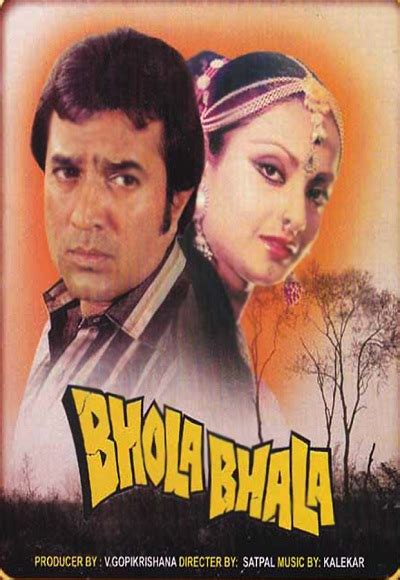 Bhola Bhala (1978) film online, Bhola Bhala (1978) eesti film, Bhola Bhala (1978) full movie, Bhola Bhala (1978) imdb, Bhola Bhala (1978) putlocker, Bhola Bhala (1978) watch movies online,Bhola Bhala (1978) popcorn time, Bhola Bhala (1978) youtube download, Bhola Bhala (1978) torrent download